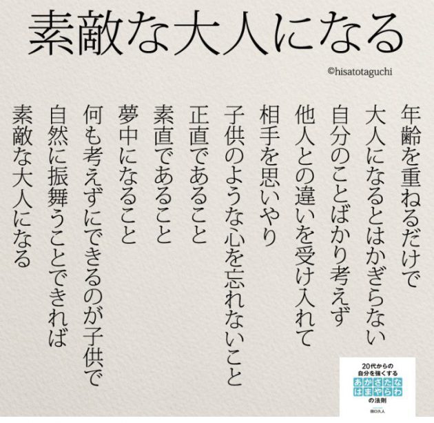 素敵な女性 になる 名古屋金山のパワーストーンショップ Vegetto ヴェジット