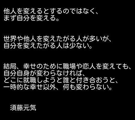 自分を変える 名古屋金山のパワーストーンショップ Vegetto ヴェジット