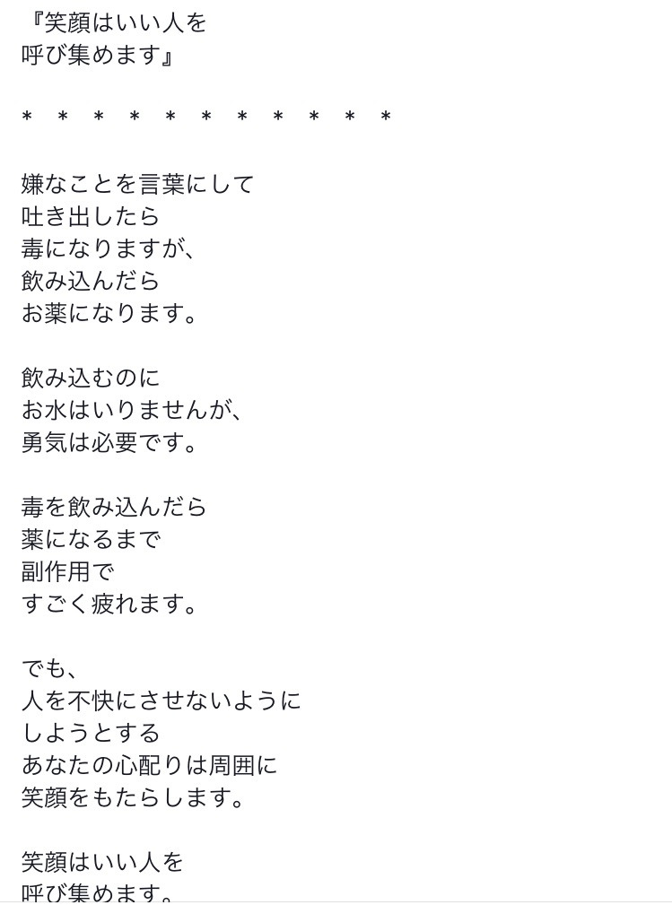 心のお薬 名古屋金山のパワーストーンショップ Vegetto ヴェジット