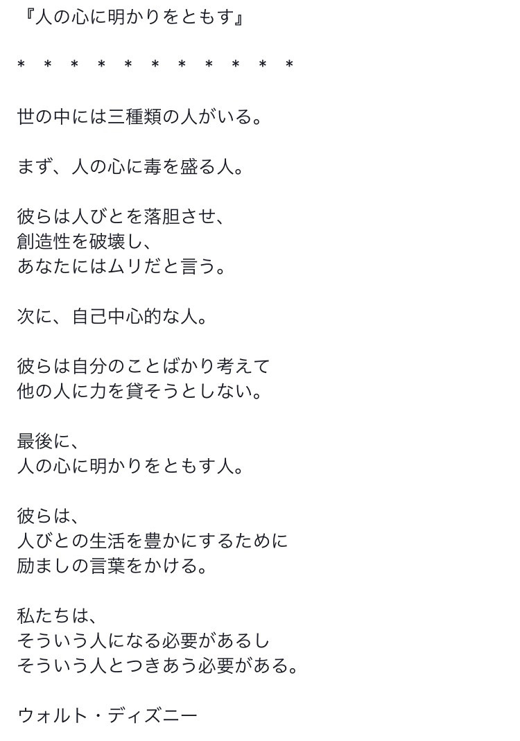 人の心に明かりを灯す 名古屋鶴舞のパワーストーンショップ Vegetto ヴェジット