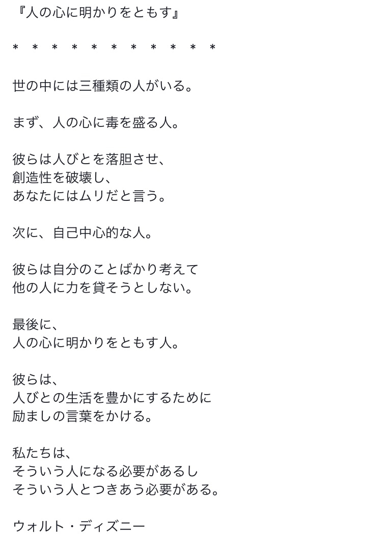 人の心に明かりを灯す 名古屋鶴舞のパワーストーンショップ Vegetto ヴェジット